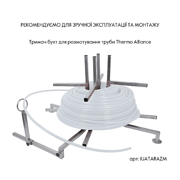 Труба Thermo Alliance PEX-A EVOH White 5 шарів 16х2 мм (320 м) Spain - Фото - 8