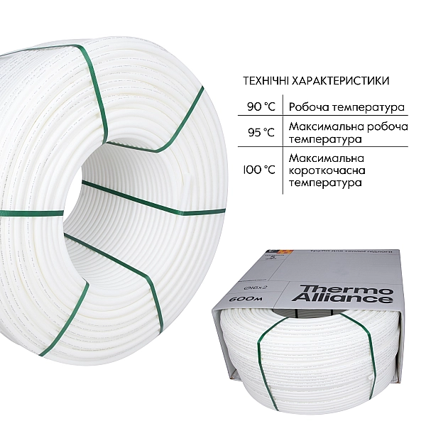 Труба Thermo Alliance PEX-A EVOH White 5 шарів 16х2 мм (600 м) Spain - Фото - 6