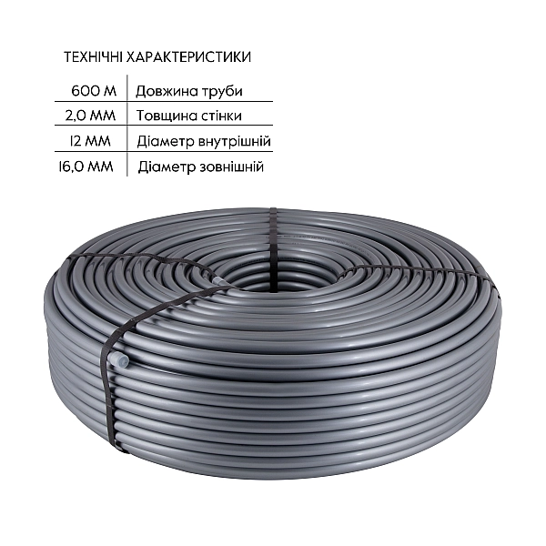 Труба для теплої підлоги Thermo Alliance зі зшитого поліетилену PEX-a EVOH 16x2.0 мм (600 м) TAS00316600 - Фото - 3