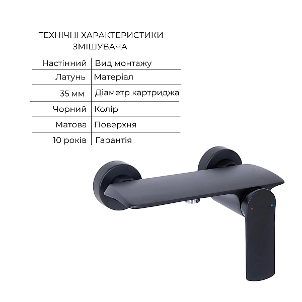 Комплект Qtap Slavonice Black Matt: Змішувач  QTROB4060102B + Шланг QTHADPVCSQ160B + Лійка QTRUC125BLM45951 - Фото - 3