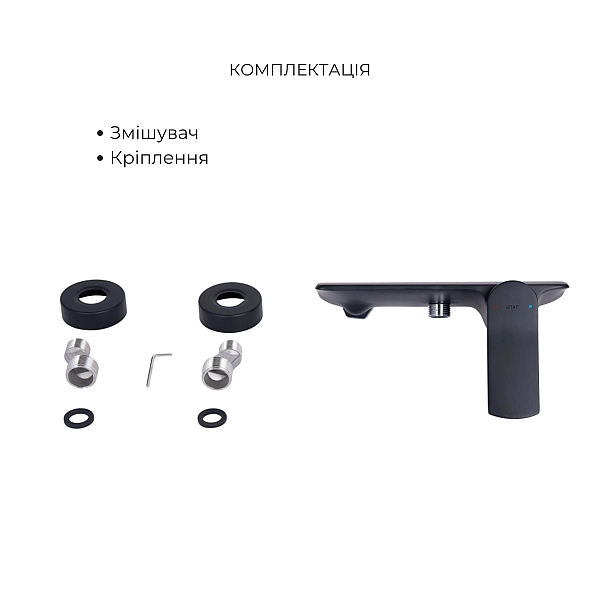 Комплект Qtap Slavonice Black Matt: Змішувач  QTROB4060102B + Шланг QTHADPVCSQ160B + Лійка QTRUC125BLM45951 - Фото - 4