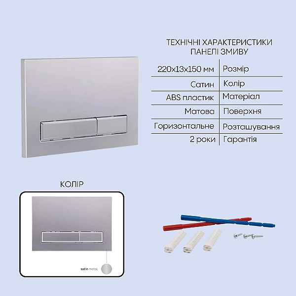 Готове рішення Qtap для ванної кімнати: підвісний унітаз Taurus Ultra Quiet 515×360×350 + комплект інсталяції Nest 4 в 1 (лінійна клавіша Satin) - Фото - 5