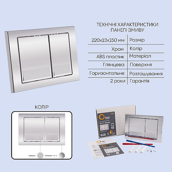 Готове рішення Qtap для ванної кімнати: підвісний унітаз Taurus Ultra Quiet 515×360×350 + комплект інсталяції Nest 4 в 1 (квадратна клавіша Chrome) - Фото - 5
