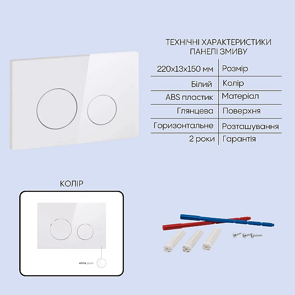 Готове рішення Qtap для ванної кімнати: підвісний унітаз Taurus Ultra Quiet 515×360×350 + комплект інсталяції Nest 4 в 1 (кругла клавіша White) - Фото - 5