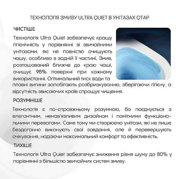 Готовое решение Qtap для ванной комнаты: подвесной унитаз Jay Ultra Quiet 520x360x320 + комплект инсталляции Nest 4 в 1 (линейная клавиша White) - Фото - 9