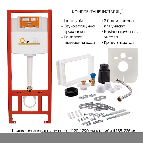 Готове рішення Qtap для ванної кімнати: підвісний унітаз Jay Ultra Quiet 520x360x320 + комплект інсталяції Nest 4 в 1 (кругла клавіша Satin) - Фото - 8