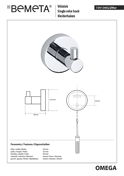 Гачок Omega (104106022), Bemeta - Фото - 2
