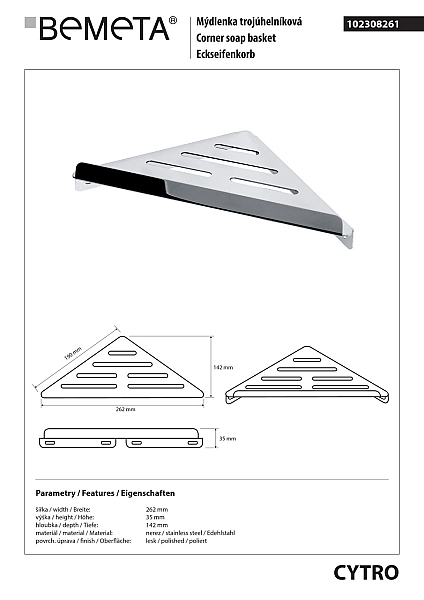 Mильниця кутова Cytro (102308261), Bemeta - Фото - 2