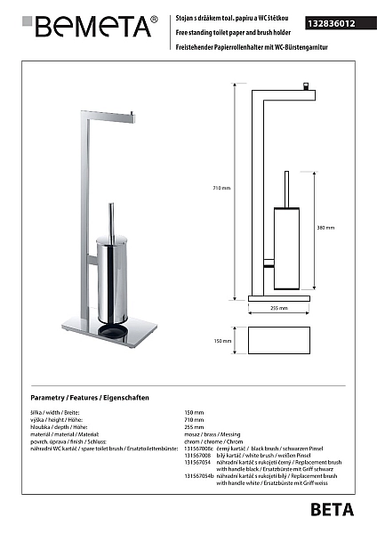 Стійка для туалетного паперу та щітки WC Beta (132836012), Bemeta - Фото - 2