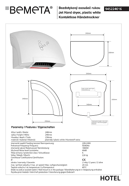 Сушка для рук автоматична 1800 W Hotel (945224016), Bemeta - Фото - 2