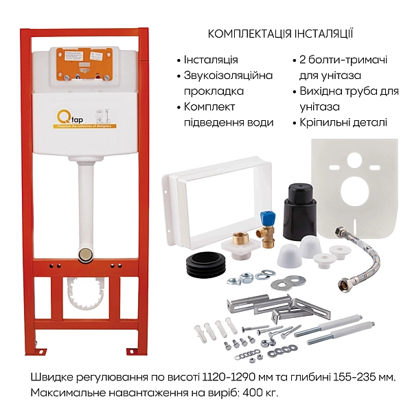 Готовое решение Qtap для ванной комнаты: подвесной унитаз Jay Ultra Quiet 520x360x320 + комплект инсталляции Nest 4 в 1 (круглая клавиша Matt Black) - Фото - 8