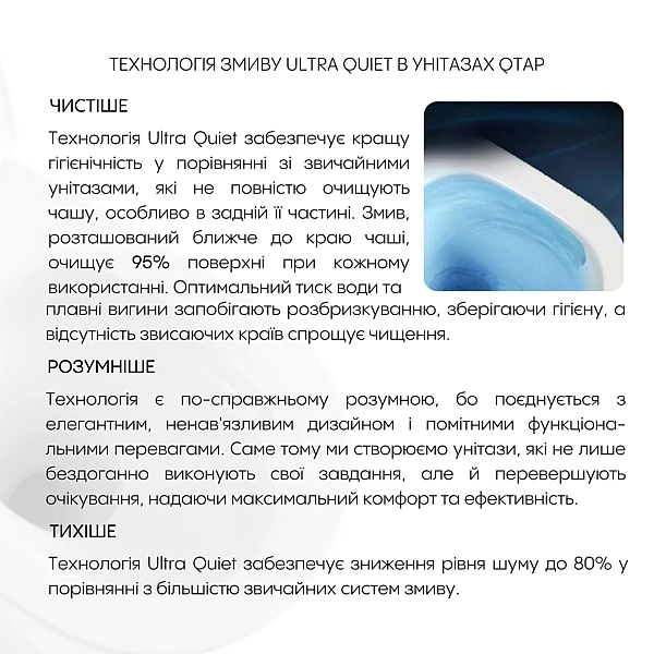 Готове рішення Qtap для ванної кімнати: підвісний унітаз Crow Ultra Quiet 520x360x290 + комплект інсталяції Nest 4 в 1 (кругла клавіша Matt Black) - Фото - 9
