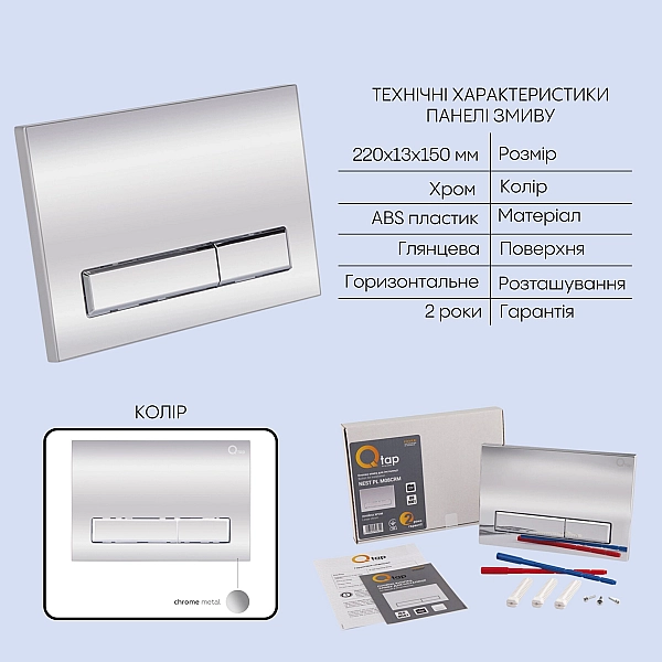 Готове рішення Qtap для ванної кімнати: підвісний унітаз Crow Ultra Quiet 520x360x290 + комплект інсталяції Nest 4 в 1 (лінійна клавіша Chrome) - Фото - 5