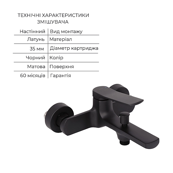 Акційний набір Qtap: Змішувач для душу Slavonice QTSLA259BLM45918+Лійка Rucni QTRUCA120O3KBB+Шланг Hadice QTHADPVCSQ160B+Тримач QT829910842854OB - Фото - 3