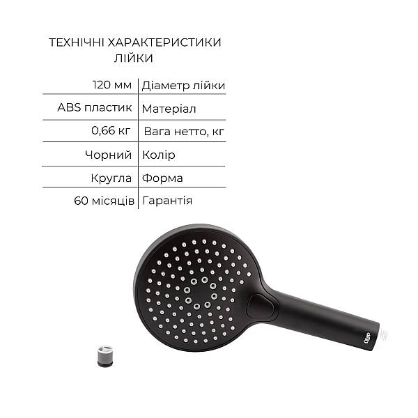 Акційний набір Qtap: Змішувач для душу Slavonice QTSLA259BLM45918+Лійка Rucni QTRUCA120O3KBB+Шланг Hadice QTHADPVCSQ160B+Тримач QT829910842854OB - Фото - 5