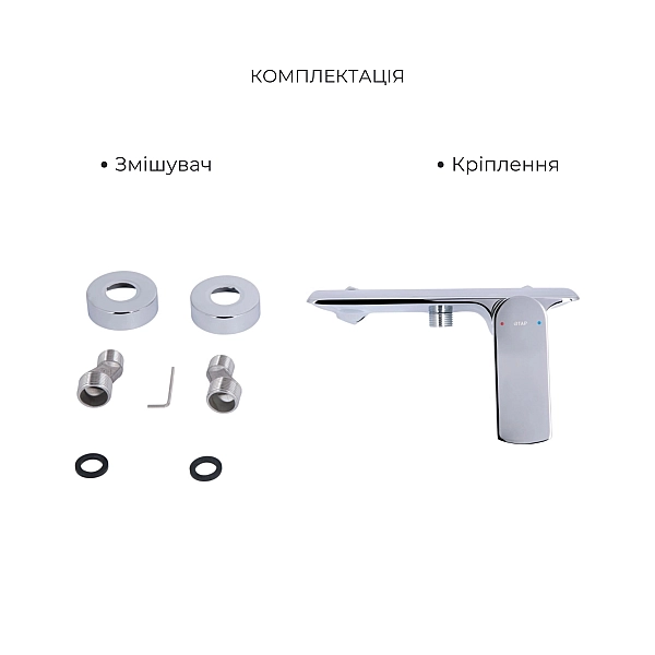 Акційний набір Qtap: Змішувач для душу Slavonice QTSLA266CRM45907+Лійка Rucni QTRUC125CRM45954+Шланг Hadice QTHADPVC160C+Тримач QTCRMA030 - Фото - 4