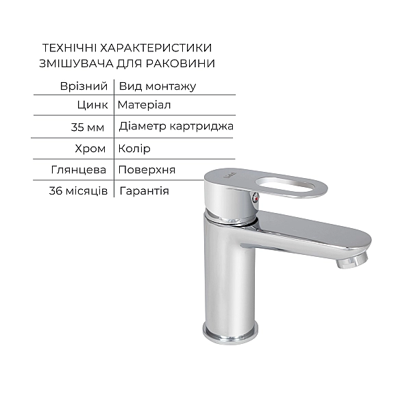 Комплект для Ванної Latwa: Змішувач для раковини LDLAT001CRM45412 + Змішувач для ванноі LDLAT006CRM45414 - Фото - 3