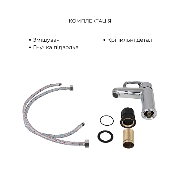 Комплект для Ванної Latwa: Змішувач для раковини LDLAT001CRM45412 + Змішувач для ванноі LDLAT006CRM45414 - Фото - 4