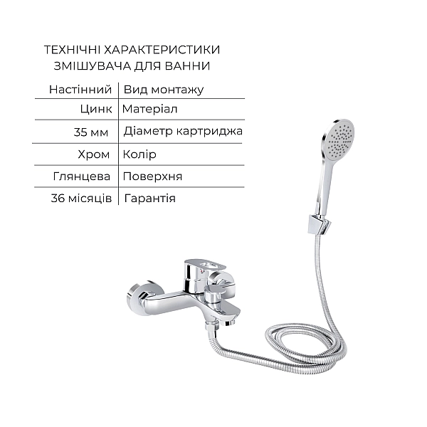 Комплект для Ванної Latwa: Змішувач для раковини LDLAT001CRM45412 + Змішувач для ванноі LDLAT006CRM45414 - Фото - 5