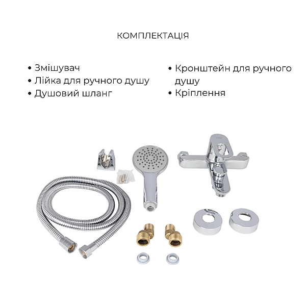 Комплект для Ванної Latwa: Змішувач для раковини LDLAT001CRM45412 + Змішувач для ванноі LDLAT006CRM45414 - Фото - 6