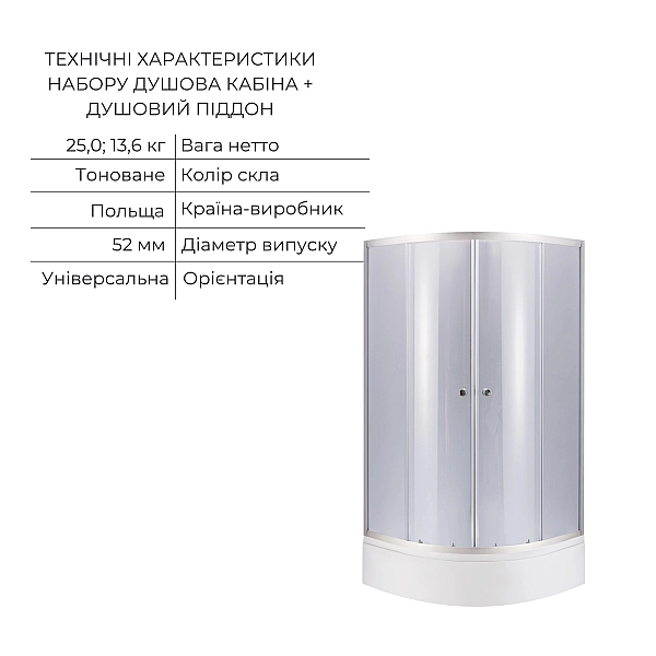 Комплект для душевої Latwa: Душева кабіна LLSC9090SATMIDGR2SET+Душева система на 3 споживача LDLAT1030CRM45417 - Фото - 3