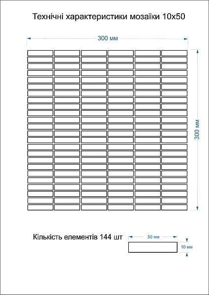 Мозаїка MI7 10500516C Noce 300x300x10 Котто Кераміка - Фото - 5
