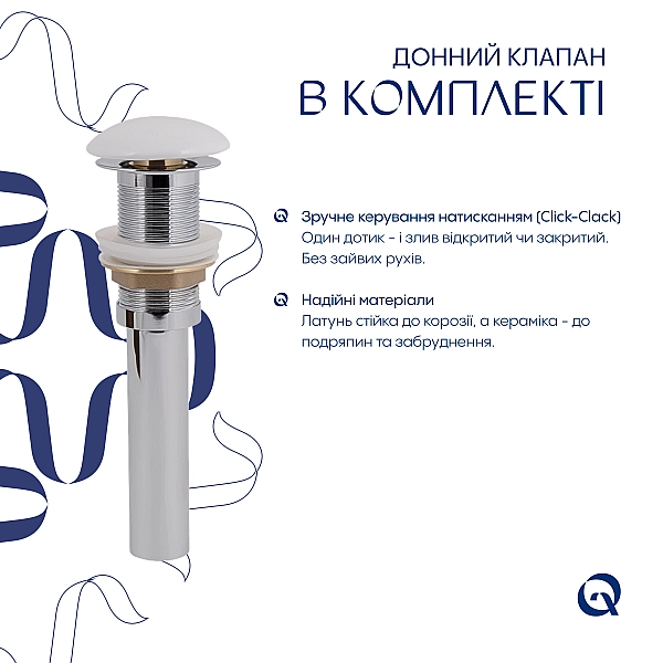 Комплект Qtap Virgo N: Раковина накладна 560x380x130 мм, White, прямокутна + Донний клапан Pop-up PU02 - Фото - 6