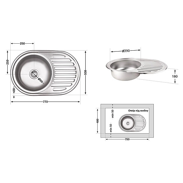 Кухонна мийка Brinex 7750 0,8 мм Micro Decor (BRIN7750MDEC08) - Фото - 2
