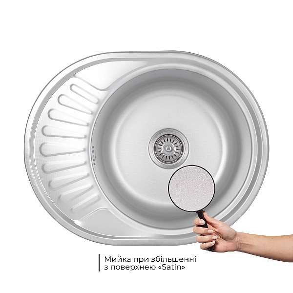 Кухонная мойка Brinex 5745 0,8 мм Micro Decor (BRIN5745MDEC0) - Фото - 3