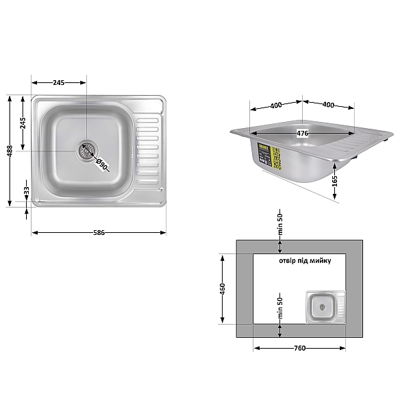 Кухонная мойка Brinex 5848 0,8 мм Micro Decor (BRIN5848MDEC08) - Фото - 2