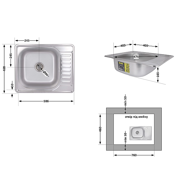 Кухонна мийка Brinex 5848 0,8 мм Satin (BRIN5848SAT08) - Фото - 2