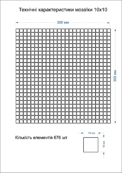 Мозаїка MI7 10100616C Nосе 300x300x10 Котто Кераміка - Фото - 3