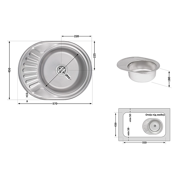 Кухонна мийка Brinex 5745 0,8 мм Satin (BRIN5745SAT08) - Фото - 2