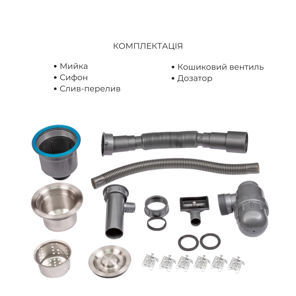 Набір: Мийка кухонна Handmade Brushed Steel Lidz+Змішувач+Корзинка - Фото - 9