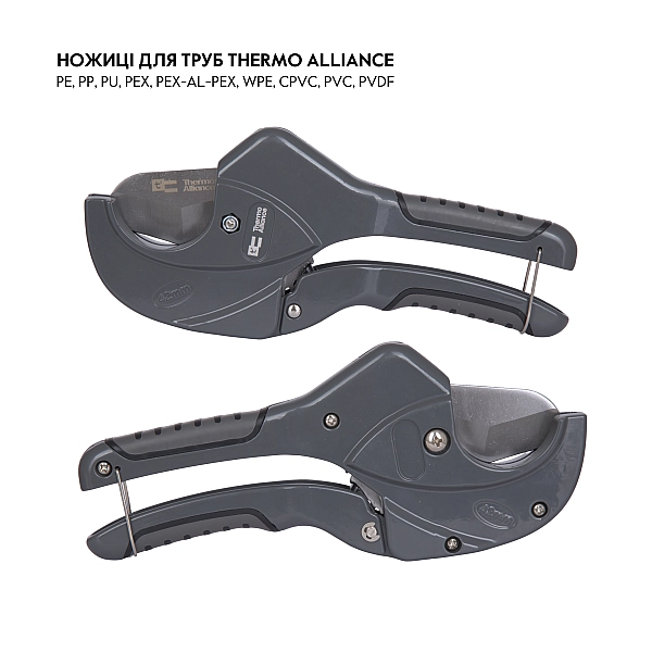 Труборез Thermo Alliance PRO-002 для пластиковых труб d20-40, лезвие нерж. сталь - Фото - 3