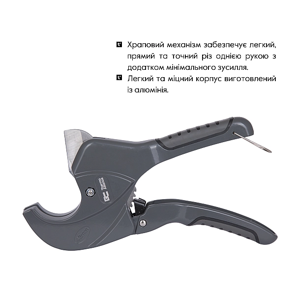 Труборез Thermo Alliance PRO-002 для пластиковых труб d20-40, лезвие нерж. сталь - Фото - 6