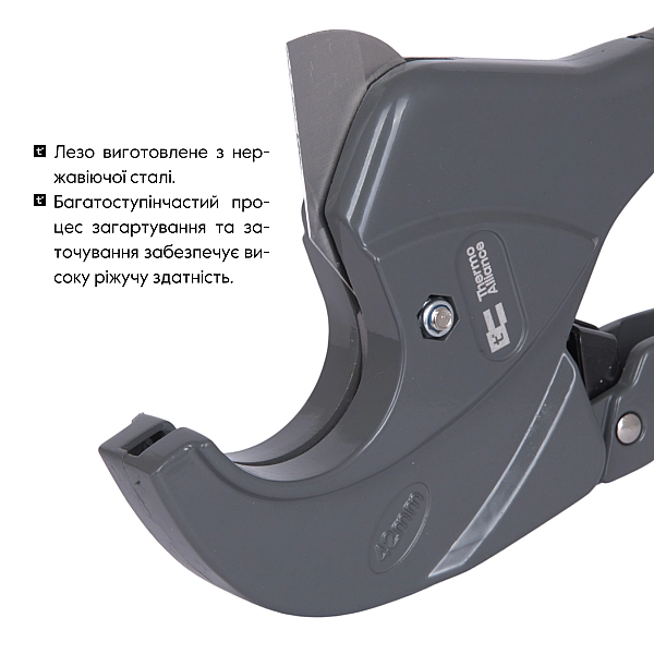 Труборез Thermo Alliance PRO-002 для пластиковых труб d20-40, лезвие нерж. сталь - Фото - 7