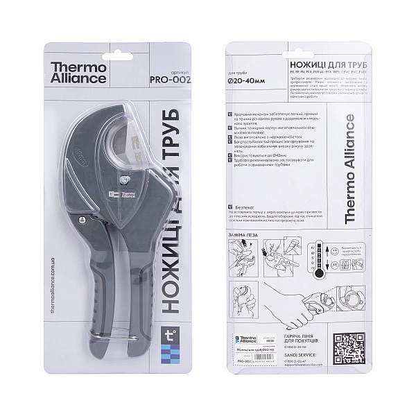 Труборез Thermo Alliance PRO-002 для пластиковых труб d20-40, лезвие нерж. сталь - Фото - 9