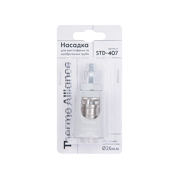 Насадка для снятия фаски и калибровки Thermo Alliance м/п трубы d26 STD-407 - Фото - 4