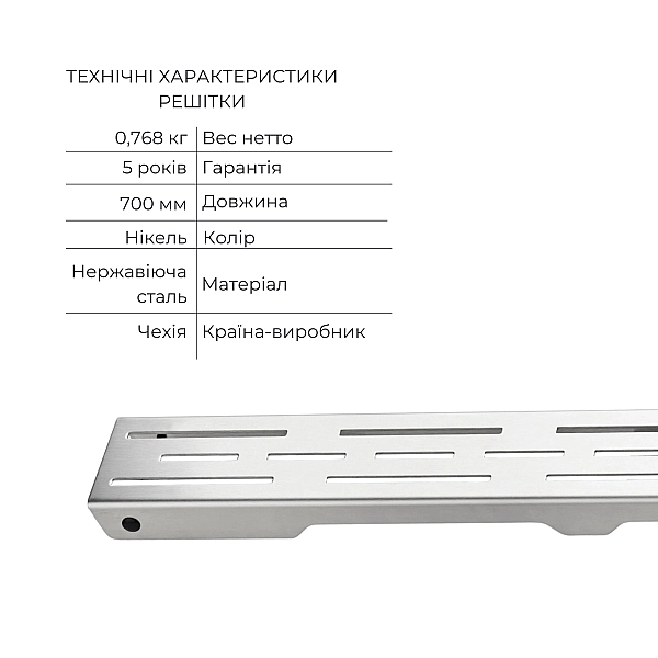Комплект Qtap Taurus FD700 (NKS) Лінійний трап із нержавіючої сталі із сухим затвором 700 мм - Фото - 4