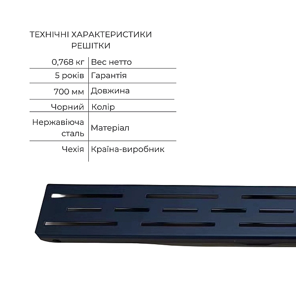 Комплект Qtap Taurus FD700 (BLA) Лінійний трап із нержавіючої сталі із сухим затвором 700 мм - Фото - 4