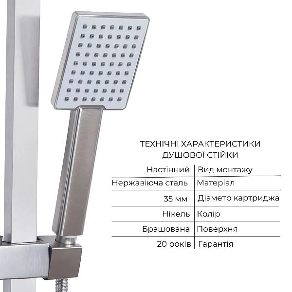 Акционный набор: Lidz Kubis 001F Смеситель для раковины (k35) Nickel + Lidz Kubis 1120 Душевая стойка универсальная на два потребителя Nickel - Фото - 3