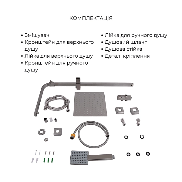 Акционный набор: Lidz Kubis 001F Смеситель для раковины (k35) Nickel + Lidz Kubis 1120 Душевая стойка универсальная на два потребителя Nickel - Фото - 4