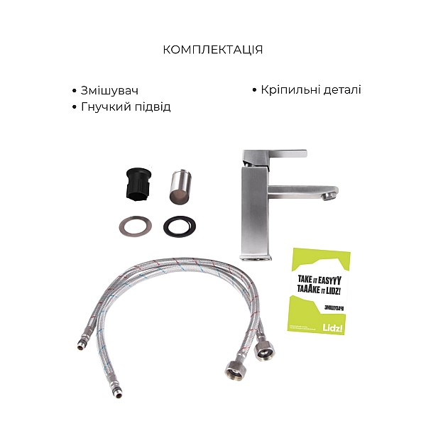 Акционный набор: Lidz Kubis 001F Смеситель для раковины (k35) Nickel + Lidz Kubis 1120 Душевая стойка универсальная на два потребителя Nickel - Фото - 6