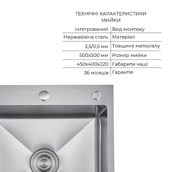 Комплект Lidz Handmade H5050H Мийка для кухні інтегрована Decor Honeycomb у комплекті з дозатором + Lidz K01G Корзина для кухонної мийки - Фото - 3