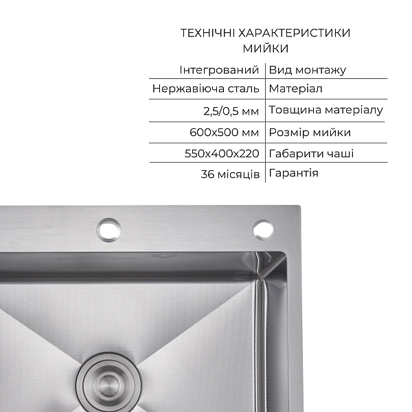 Комплект Lidz Handmade H6050H Мойка для кухни интегрированная Decor Honeycomb в комплекте с дозатором + Lidz K01G Корзина для кухонной мойки - Фото - 3