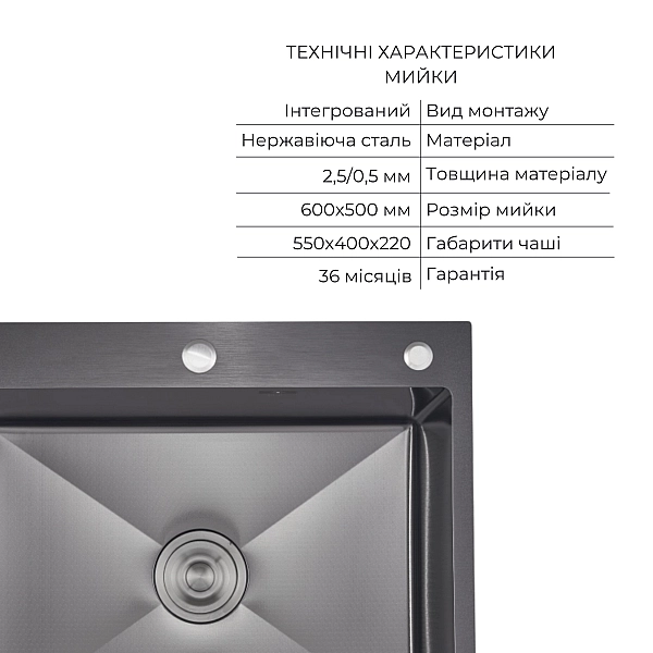 Комплект Lidz Handmade H6050HB Мийка для кухні інтегрована Decor Black PVD Honeycomb у комплекті з дозатором + LIDZK01B Корзина для кухонної мийки - Фото - 3