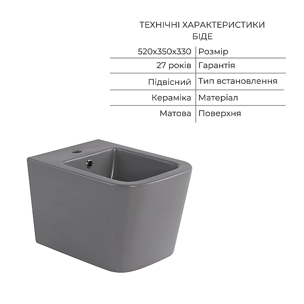 Комплект Qtap Tern Stone grey 3 в 1: підвісний унітаз Ultra Quiet + біде підвісне + раковина накладна QTTERSG49162 - Фото - 6
