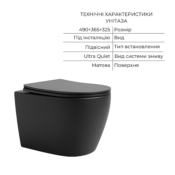 Комплект Qtap Robin Anthracite 3 в 1: підвісний унітаз Ultra Quiet + біде підвісне + раковина накладна QTROBAN49157 - Фото - 3