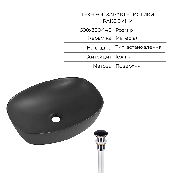 Комплект Qtap Robin Anthracite 3 в 1: підвісний унітаз Ultra Quiet + біде підвісне + раковина накладна QTROBAN49157 - Фото - 9